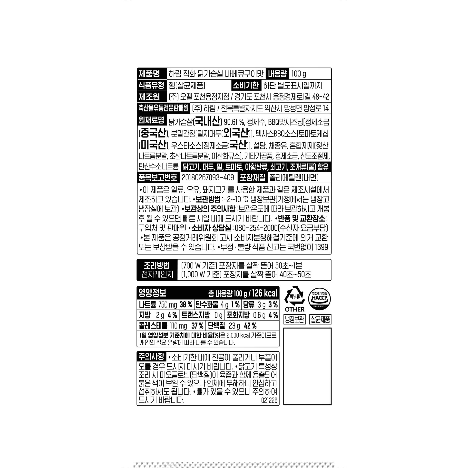 품질표시이미지1