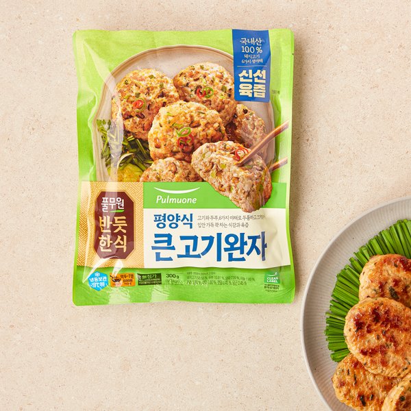 반듯한식평양식고기완자_300g