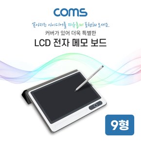 메모보드 전자보드 메모패드 IF619