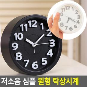 블랙 저소음 미니 탁상시계 아이방 공부방 알람시계 (S6949335)