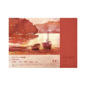 VIFART Watercolor Block F4(황목/242g)