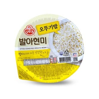 오뚜기 [무료배송][오뚜기]오뚜기밥 발아현미 210G x 5개