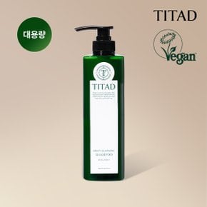 베르가못 두피 딥클렌징 샴푸 대용량 700ml