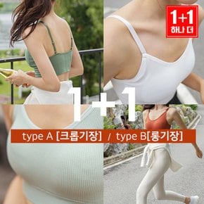 / [1+1]로머닌 브라탑