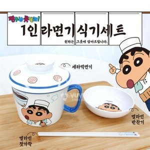 텐바이텐 짱구 식기세트 [1인 뚜껑라면기-YP9262] 짱구는못말려 굿즈 그릇