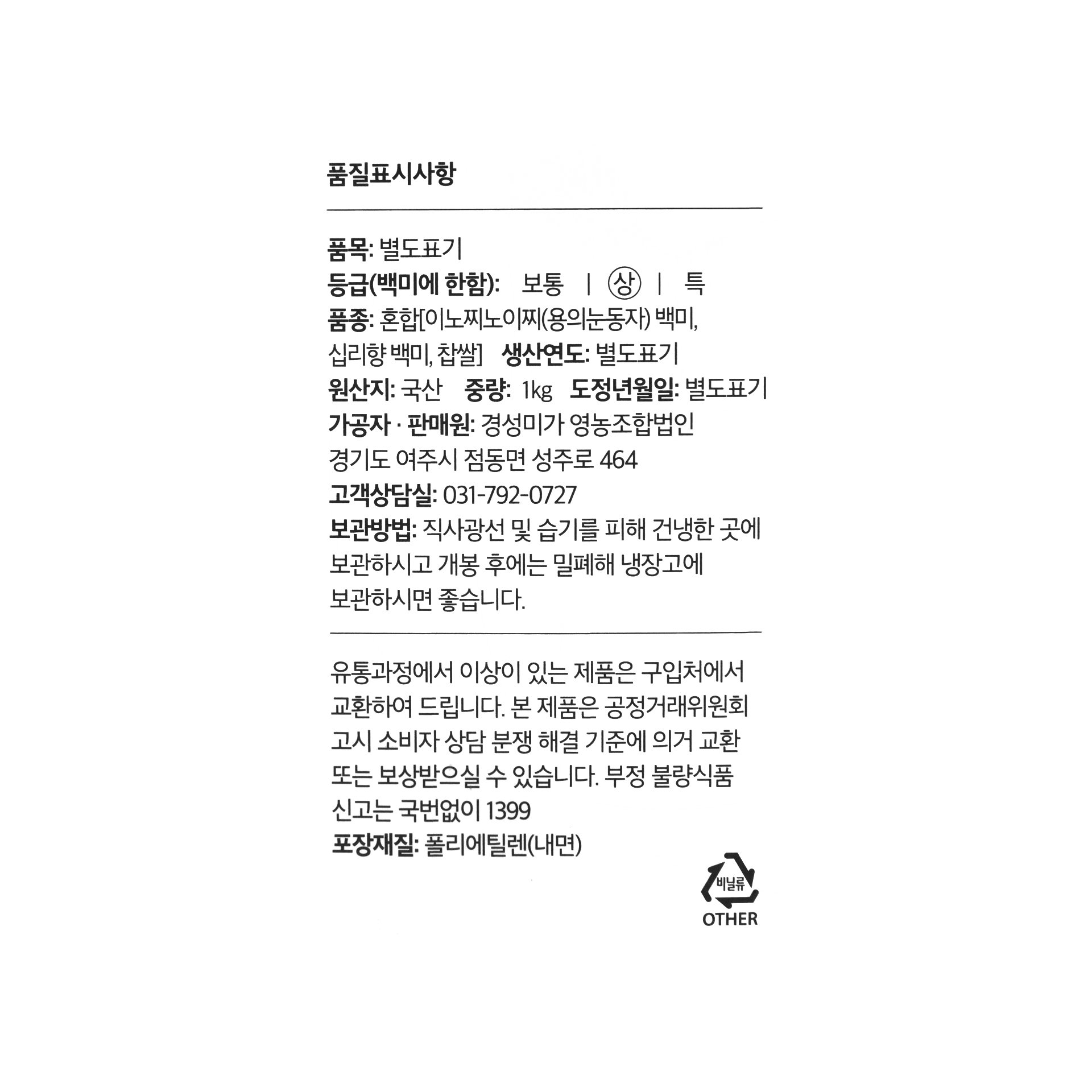 품질표시이미지1