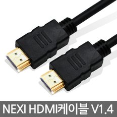 NX404 HDMI 3M 보급형 케이블(NX-HD1430-SOCOOL)