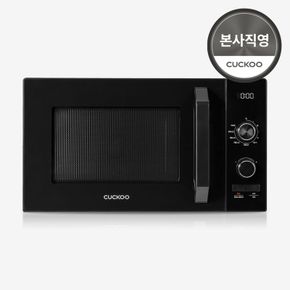 본사직영) 쿠쿠 23리터 전자레인지 CMW-2310DB[33130829]