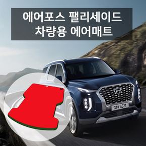 국내제작 차량용에어매트 차박매트 캠핑매트리스 현대 팰리세이드 6인승 7인승 전체형