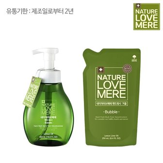 네이쳐러브메레 핸드워시 거품 용기 500ml 1개 + 리필 250ml 1개