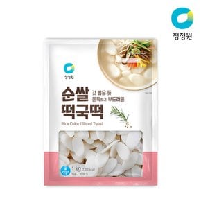 청정원 순쌀떡국떡 1kg