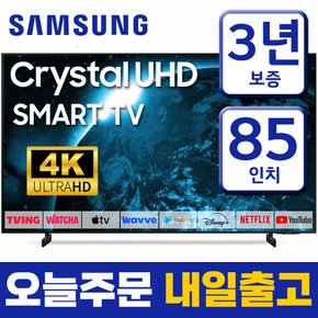 85인치 TV 4K UHD 스마트TV 85AU8000