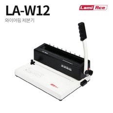 와이어제본기 LA-W12 라미에이스