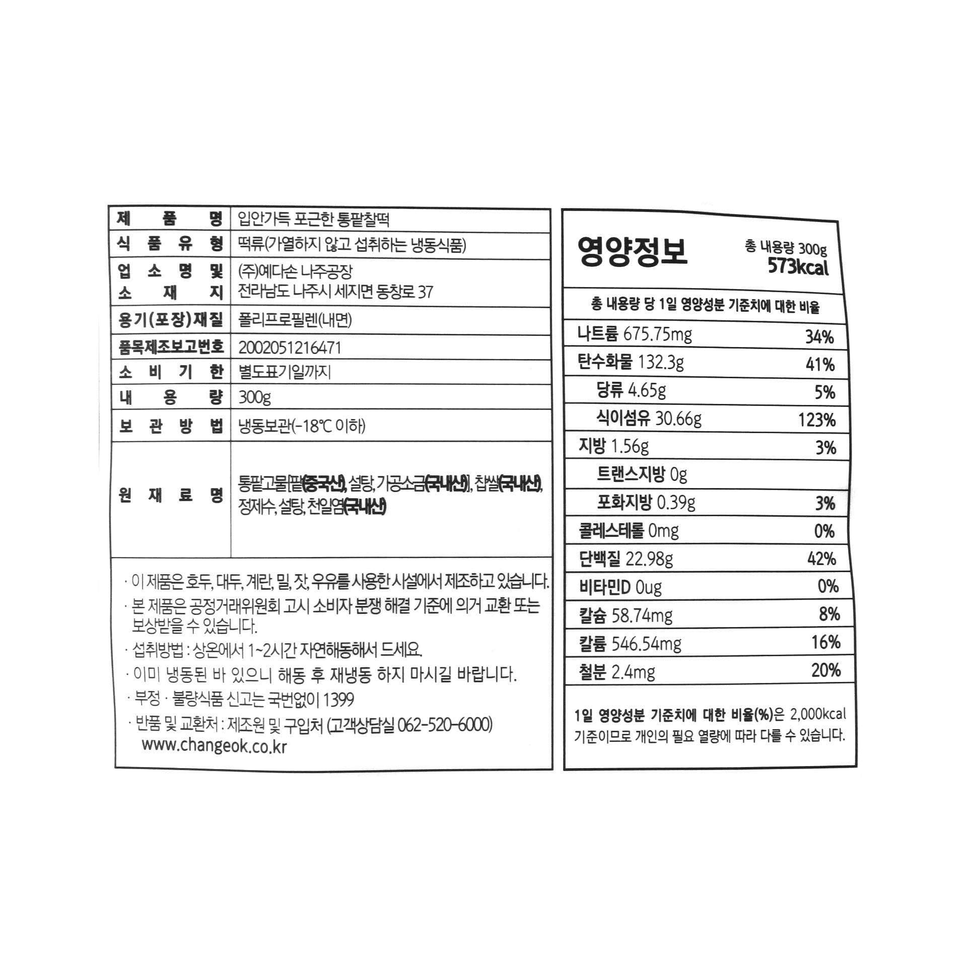 품질표시이미지1