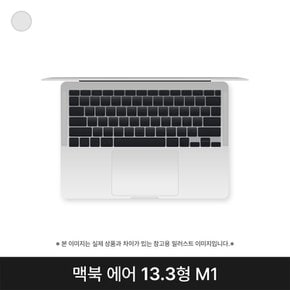 애플 2020 맥북에어13 MGN93KH/A 실버 M1 8GB 256G 실버 퍼플