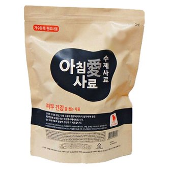  아침애 수제사료 피부개선용 3kg / 강아지사료 + 사료샘플 30g 30개(900g) 추가증정