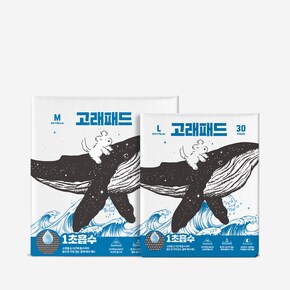 고래패드 1초 흡수 블랙 메쉬 강아지 배변패드 대형(30매)