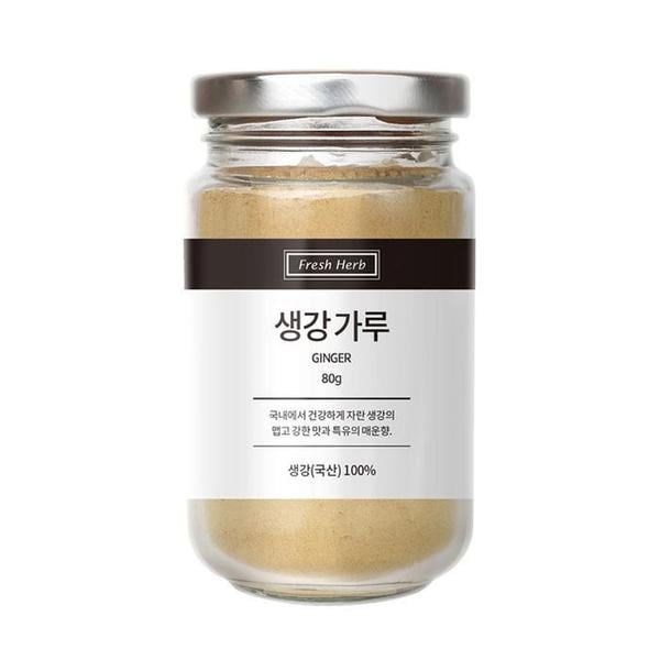 [신선약초] 생강분말 가루 80g 천연조미료 선식 이유식 선물세트 (S10455747)