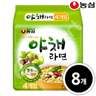 농심 야채라면 100g x 8봉