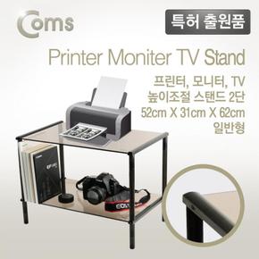 Coms 프린터모니터TV 높이조절 스탠드 2단 520x309 2ea
