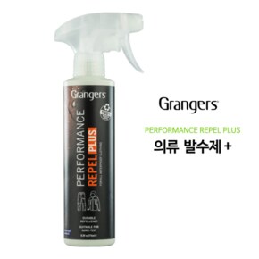 레펠 플러스 (의류 발수제 275ml)