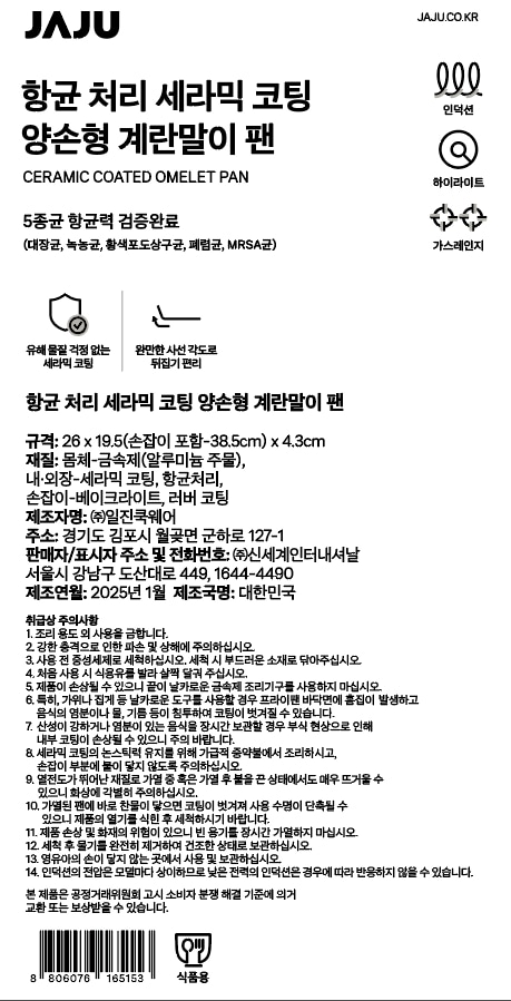품질표시이미지1