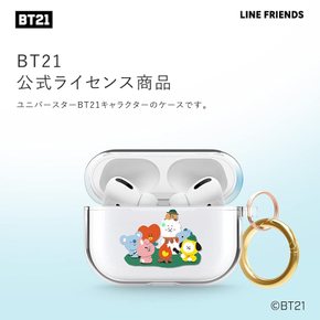 elago AirPods Pro 대응 케이스 클리어 BT21 공식 굿즈 투명 카라