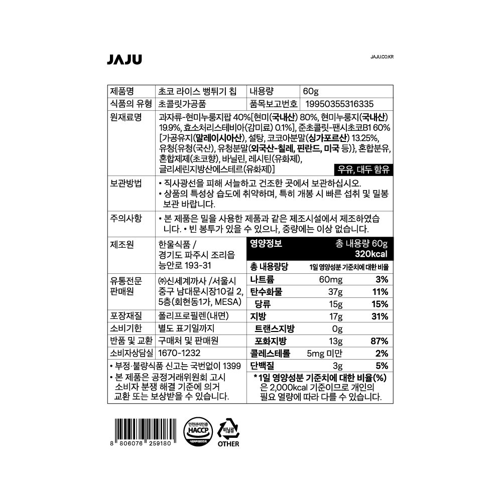 품질표시이미지1