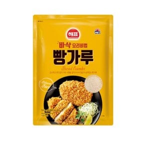 사조해표 빵가루 500g 4개