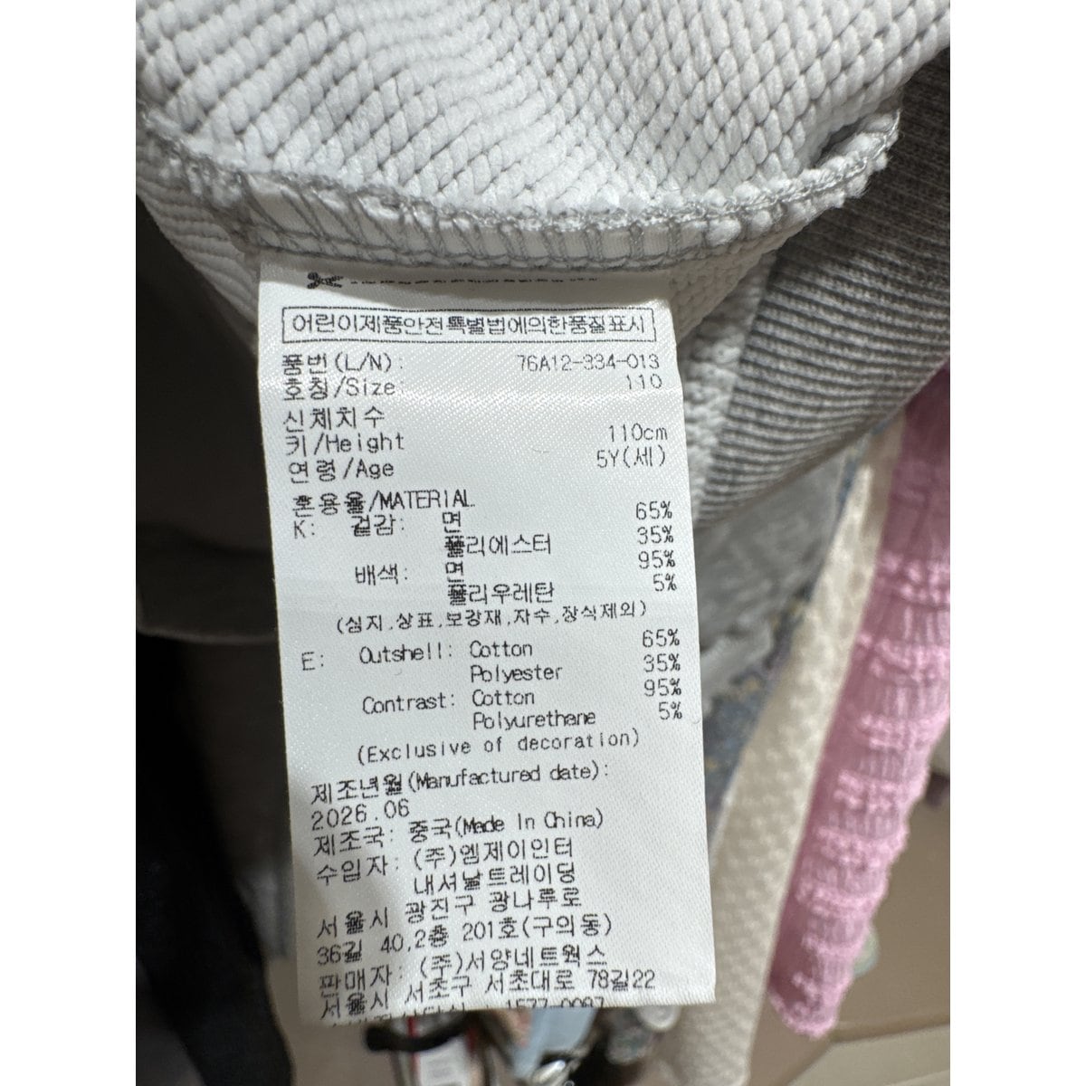 상품이미지7