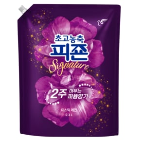 피죤 시그니처 유연제2.3L(미스틱레인)