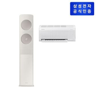 삼성전자 (삼성) 비스포크 무풍에어컨 클래식 홈멀티 AF17C7932AZR4T [기본설치비무료]..[33257218]