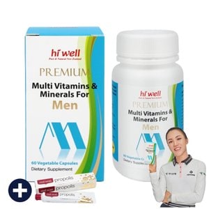 하이웰 남성 멀티 비타민 미네랄 60캡슐 뉴질랜드 남자 종합 비타민 영양제 식물성 캡슐