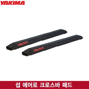 야키마 섭 에어로 크로스바 패드/SUP Aero Crossbar Pads/서핑보드 보호패드