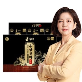 김소형 원방 홍삼천마진액스틱 10g 30포