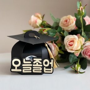 졸업 학사모 간식 구디백 [오늘졸업 단체 과자 선물 답례품 어린이집 영어 유치원 포장 꾸러미]