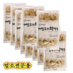 봉평원 메밀 고기 왕만두60g-1박스(1.5kgx10봉) 업소 전문용