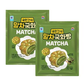 (대림냉동) 대림선 말차국화빵 240g x 2개