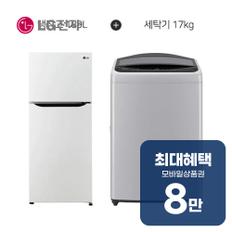 일반 냉장고 189L + 통돌이 세탁기 17kg B182W13+T17DX3A 렌탈 60개월 월 29400원