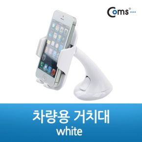 Coms 차량용 거치대 스마트폰 거치 White