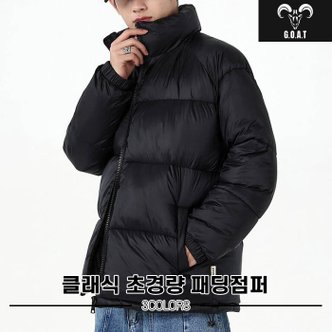  [고트정품]2023 고트 고효율 웰론 클래식 초경량 패딩 점퍼[3COLORS][남성용][L~3XL]