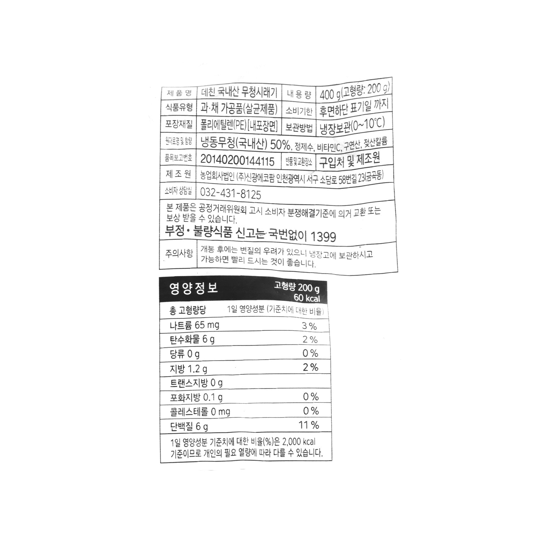 품질표시이미지1