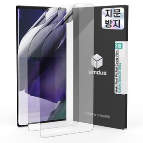 갤럭시 노트20 울트라 액정보호필름 지문방지 TPU 자가복원 3매