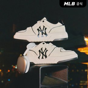 [엠엘비코리아공식]청키 라이너 (CHUNKY LINER) NY (White)