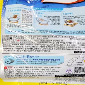 오뚜기 면사랑 무쇠솥에 볶은 간짜장 610g 아이스박스포장