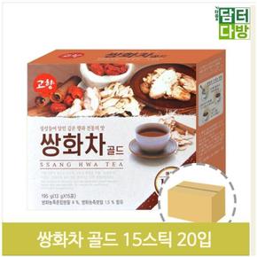 대용량 전통차 쌍화차 15포x20 업소용 식당 어른 회사 (S9379017)