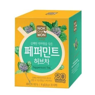 제이큐 페퍼민트 허브차 녹차원 0.8gx20T X ( 2매입 )