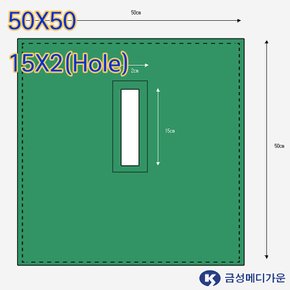 금성가운 국내생산 수술포 동물포 동물병원포 소공포 50X50 사각 15X2