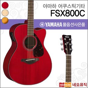 어쿠스틱 기타TG YAMAHA FSX800C / FSX-800C