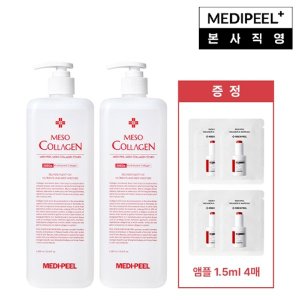 메디필 메조 콜라겐 토너 1,000ml 2개 + 추가구성 멜라논엑스앰플 1....